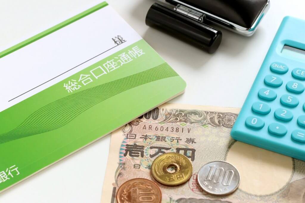 【相続の流れ】金融機関・保険会社関連の手続き